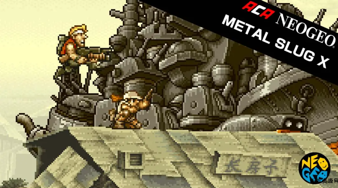 《合金弹头1.2.3.4.x合集》Switch英文版NSP下载-天云资源网