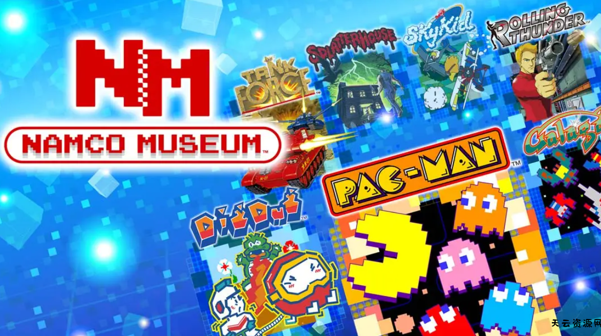 《南梦宫博物馆 NAMCO MUSEUM》Switch英文版NSP下载 – 含1.0.2补丁-天云资源网