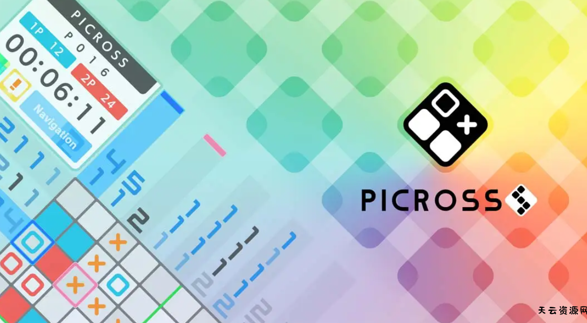 《绘图方块S Picross S》Switch美版中文版NSZ下载 – 含1.6.1补丁-天云资源网