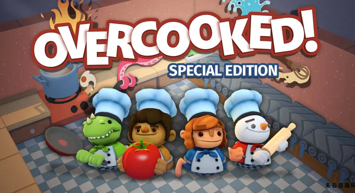 《煮糊了：分手厨房1》Switch中文版NSP下载-天云资源网