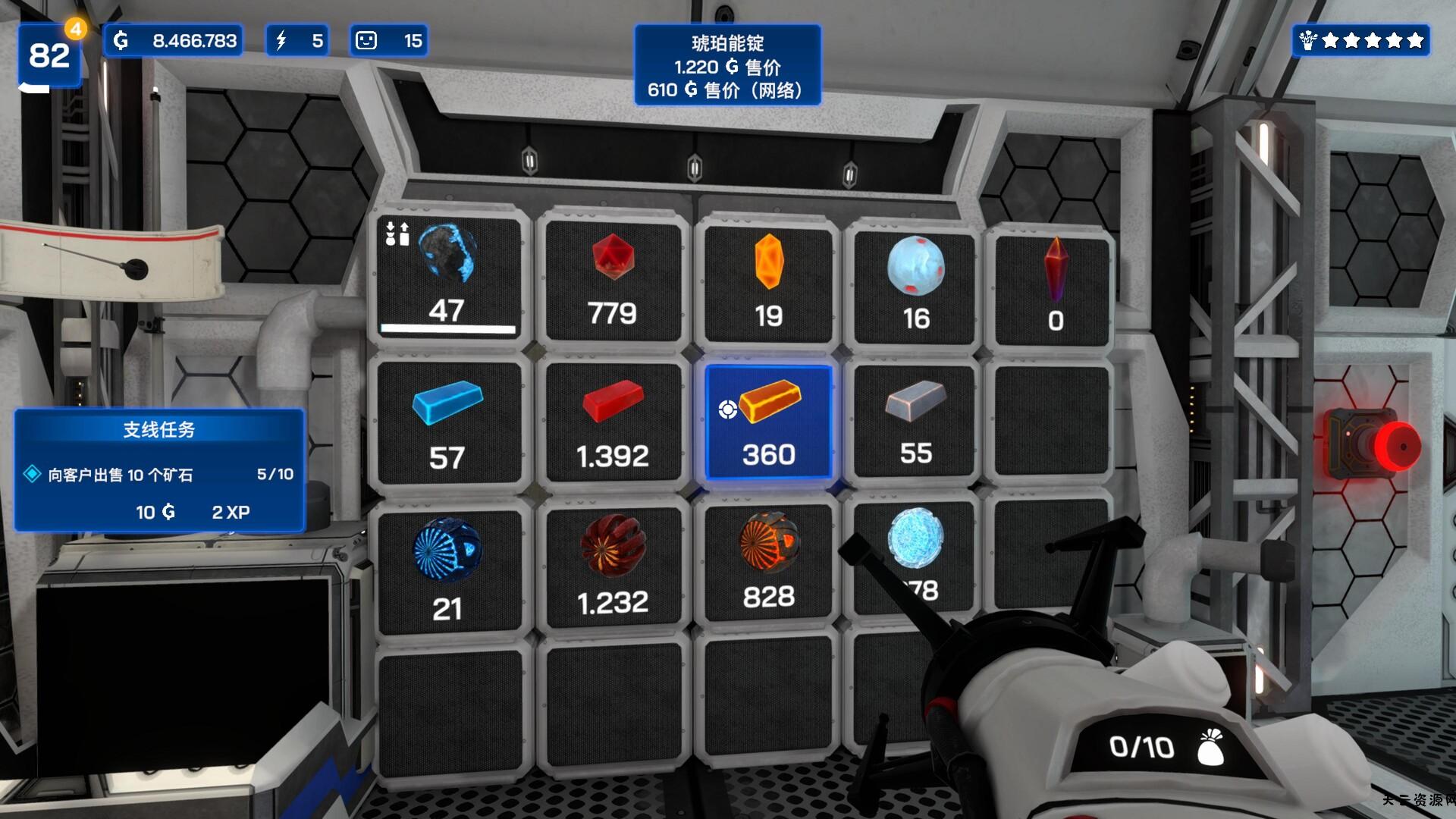 《星矿公司 Star Ores Inc.》Switch美版中文NSZ下载 – 含1.0.24补丁-天云资源网