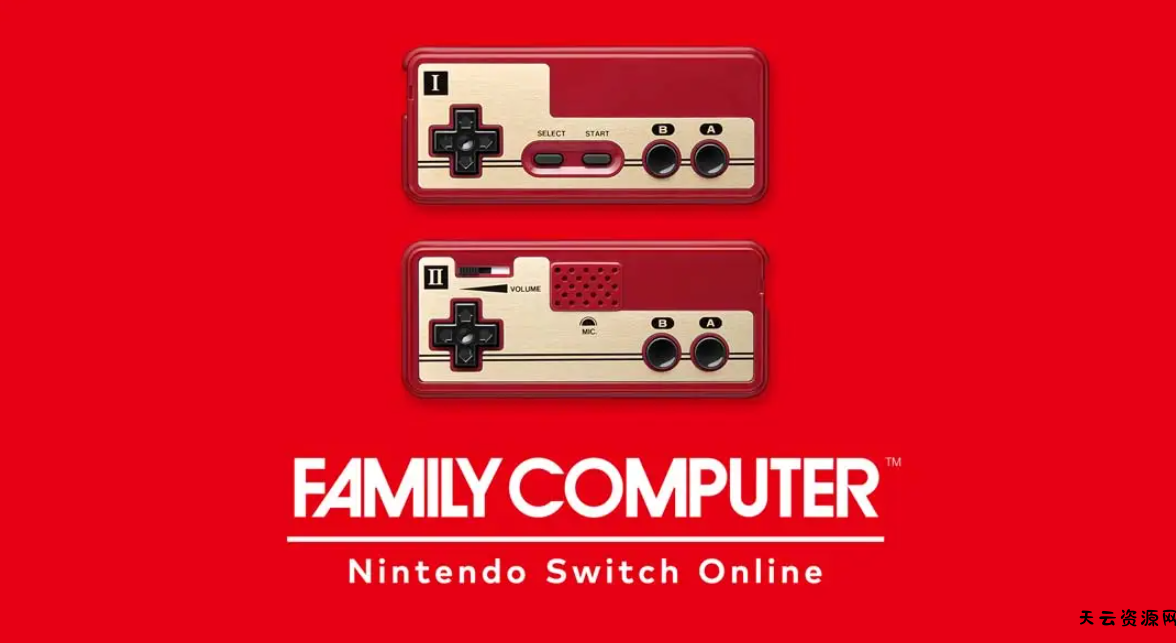 《FC红白机OL Family Computer Nintendo Switch Online》Switch日版中文NSP下载 – 含6.7.0补丁-天云资源网