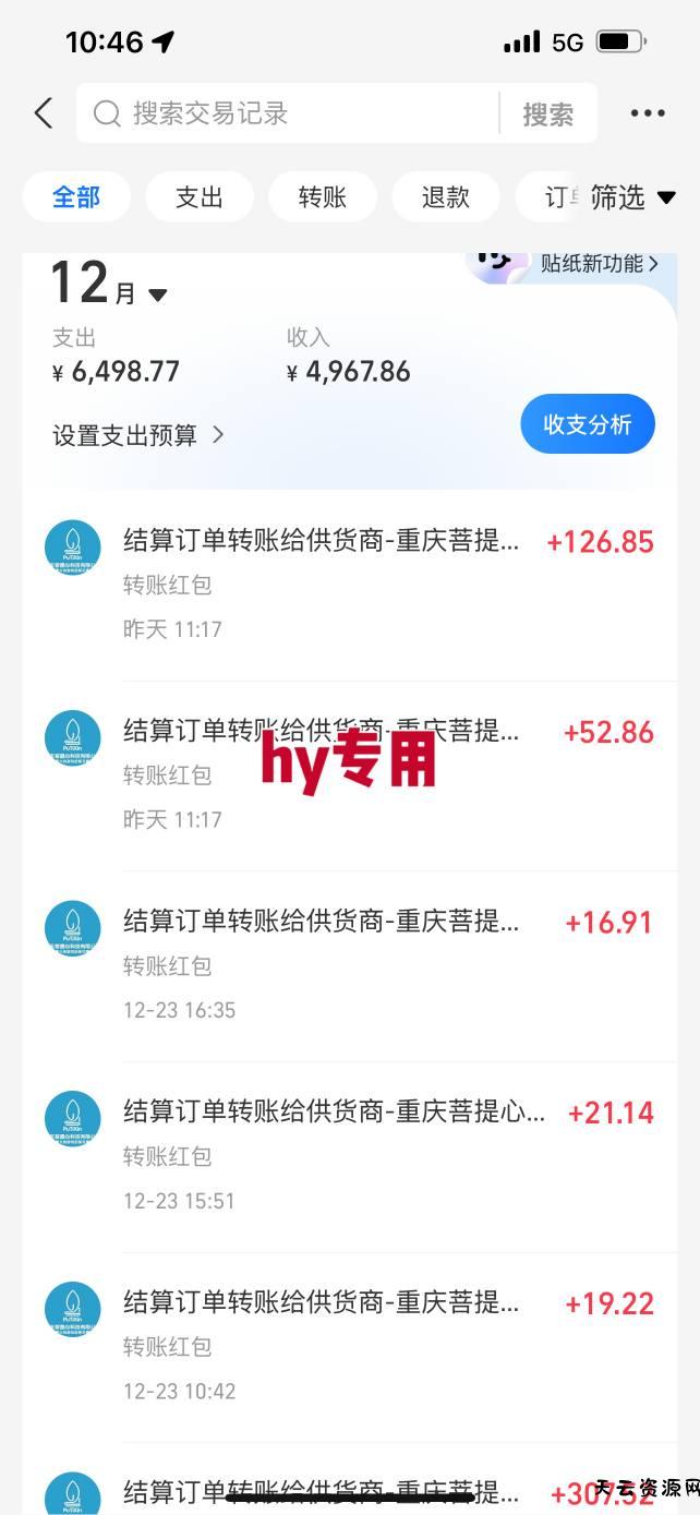 【劲爆】稳定两年的游戏自动挖金项目，日入1k，当天上手就见收益，永不失业的副业【揭秘】