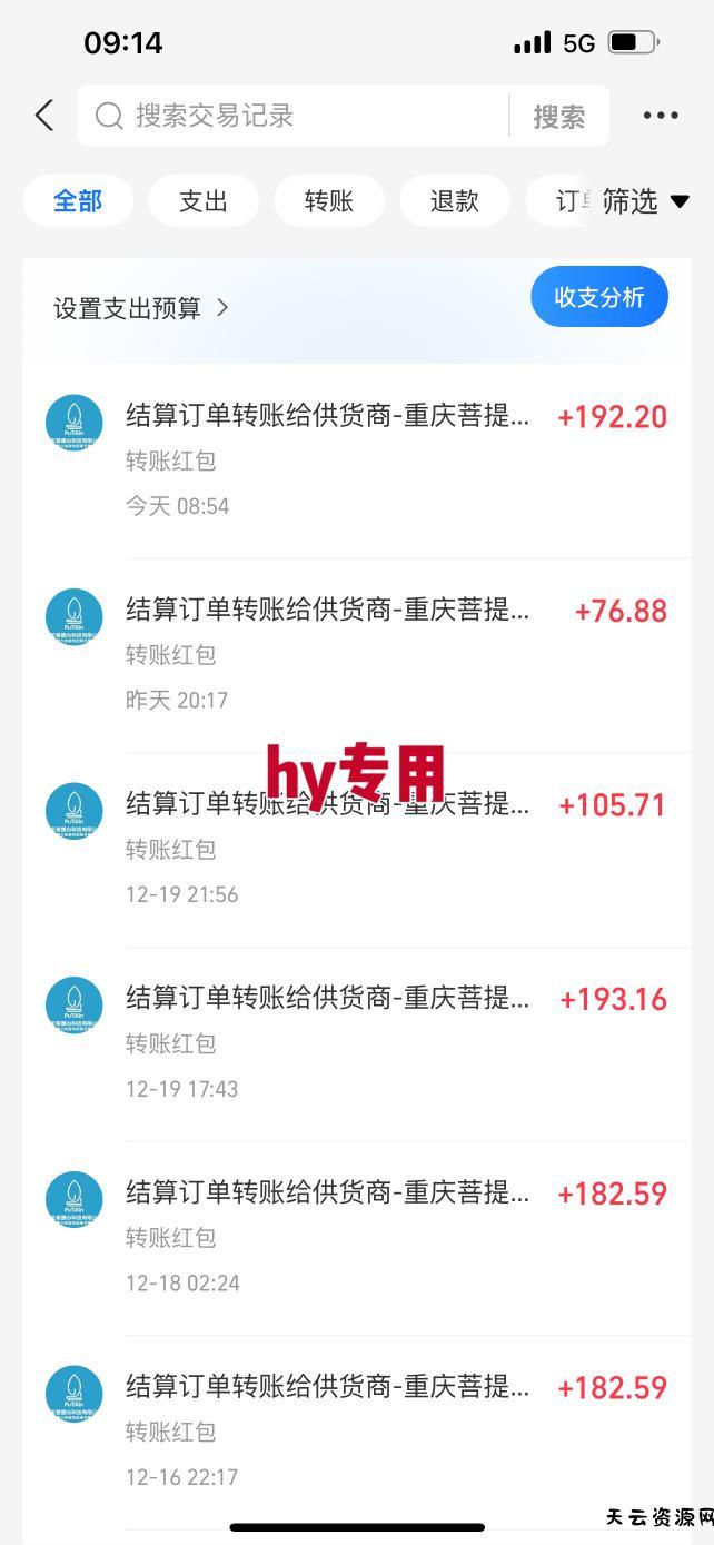 【劲爆】稳定两年的游戏自动挖金项目，日入1k，当天上手就见收益，永不失业的副业【揭秘】