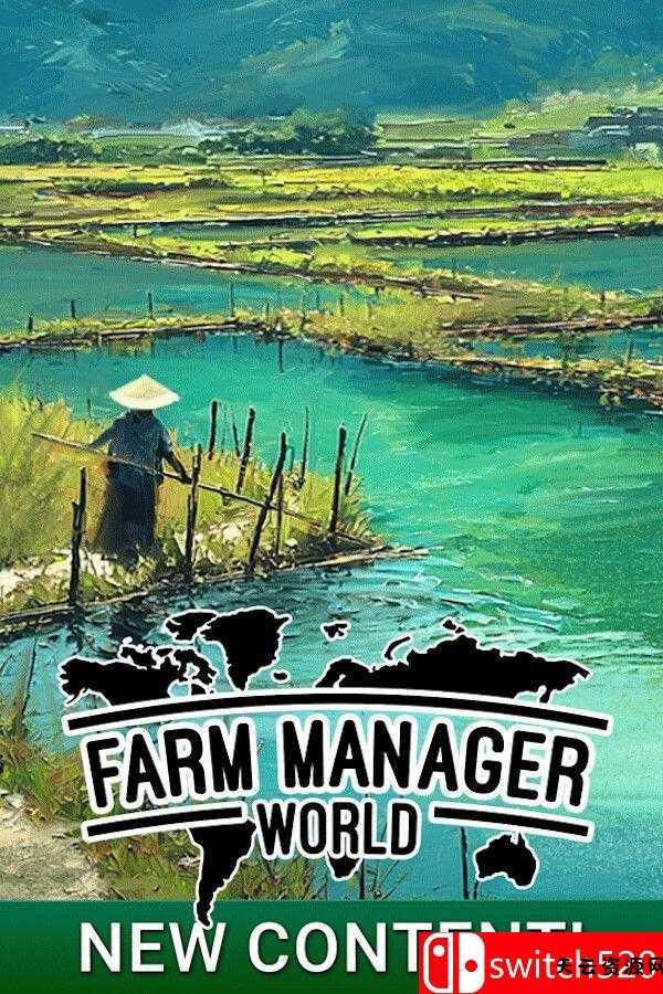 《农场经理世界（Farm Manager World）》v1.1.20251209.524 [中文/英文/日语]-天云资源网