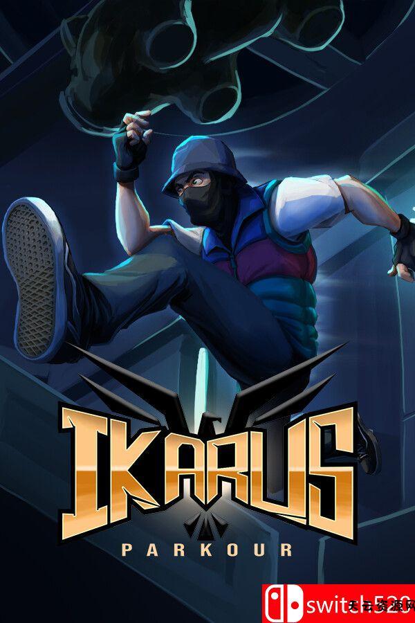 《伊卡洛斯跑酷（Ikarus Parkour）》官方中文 v2.8 [中文/英文/日语]-天云资源网