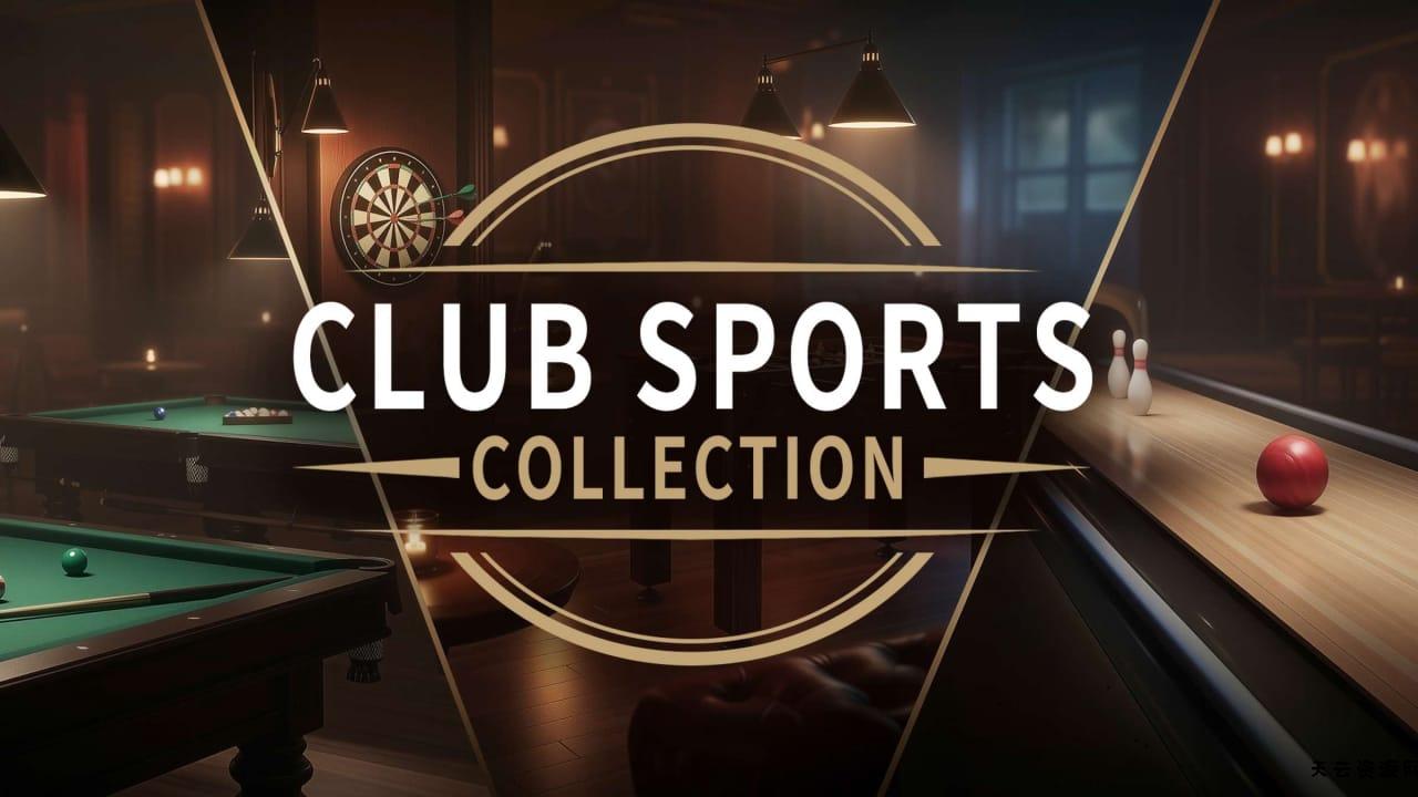俱乐部运动选集丨Club Sports Collection-天云资源网
