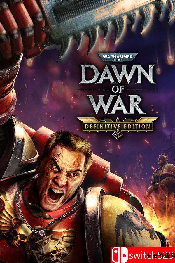 《战锤40k：战争黎明（Warhammer 40K: Dawn War）》决定版 v2.6.1.3 [中文/英文]-天云资源网