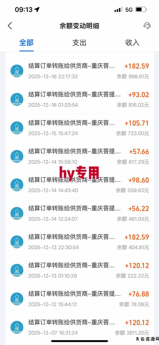 图片[1]-三款游戏全自动搬砖，日收益1000+，长久稳定！小白轻松上手！-天云资源网