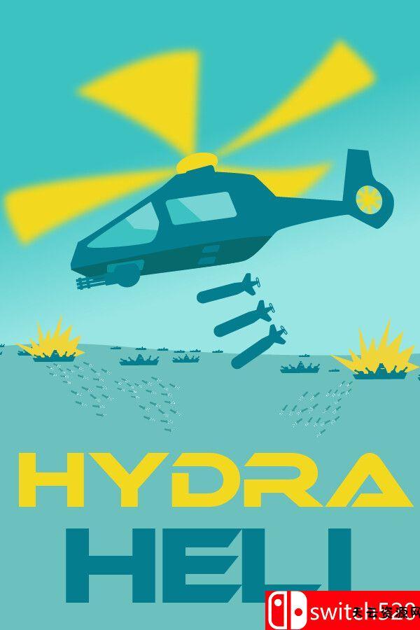 《海德拉直升机（Hydra Heli）》Build 20133488 [英文]-天云资源网