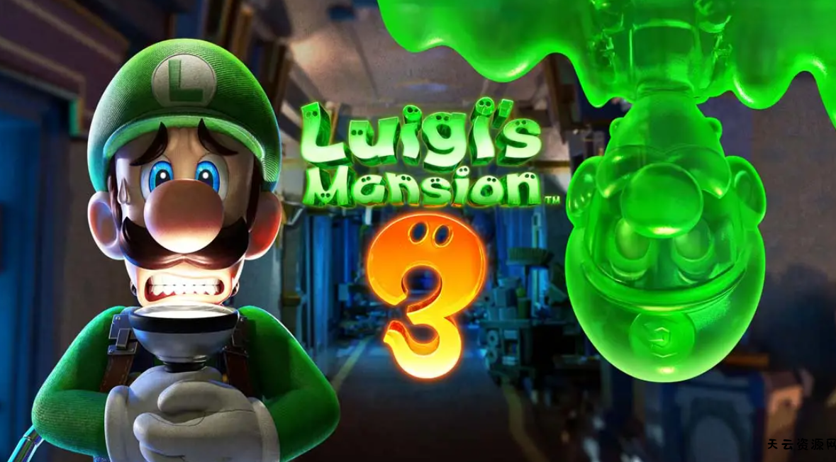 《路易吉鬼屋3 Luigis Mansion 3》Switch中文版NSP下载 – 含1.4补丁+2DLC-天云资源网