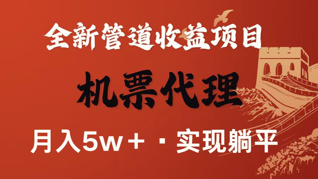 最新引流技术，当天上手，新手小白月入3w+-天云资源网