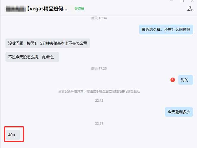 图片[1]-【黄金期货AI搬砖】AI操盘手技术Vegas交易技术+聪明软件， 黄金期货日赚50-1000U， 长期稳定-天云资源网