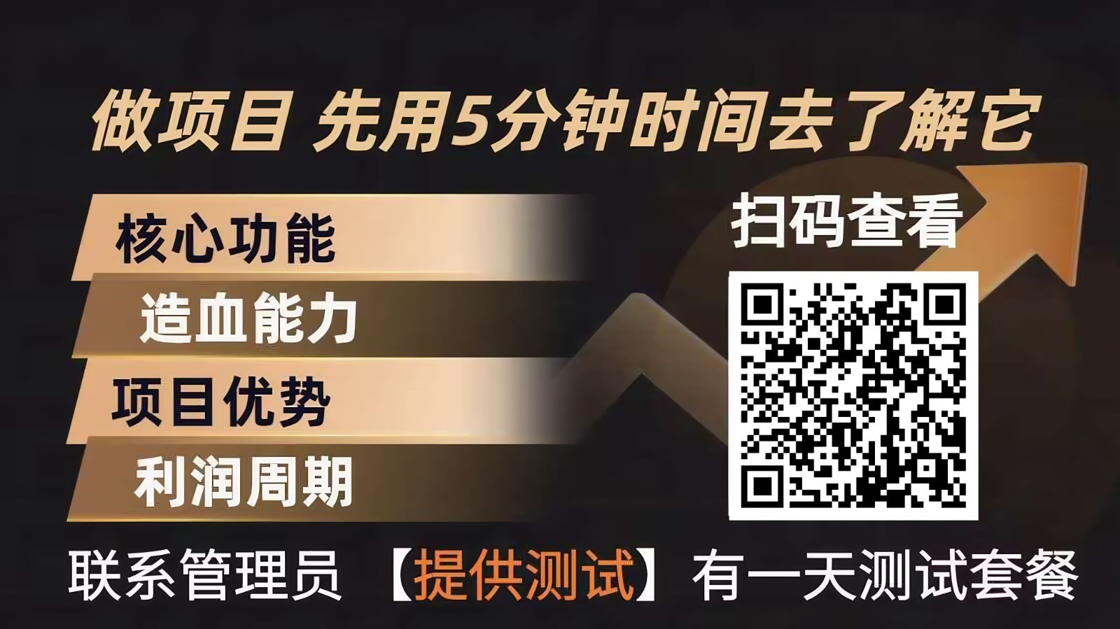 青创助手0门槛副业！每天手机挂机4小时日赚300+！无套路！-天云资源网