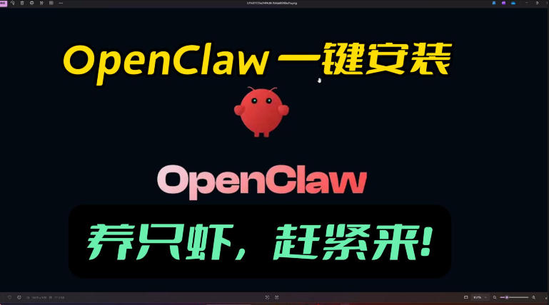 openclaw安装教程和资料，10分钟搞定，一切，让你轻松拥有龙虾-天云资源网