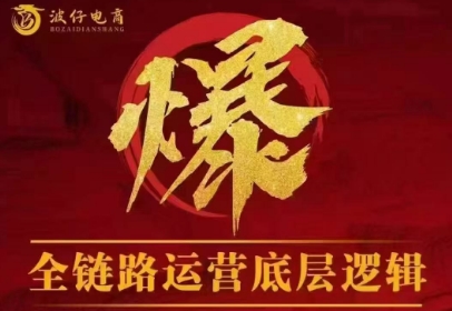 波仔电商·拼多多年卡会员(更新3月)-天云资源网