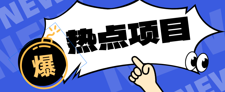 豆包+即梦seedance2.0+剪映，3分钟教会你复刻点赞千万卡通轻动漫新玩法！-天云资源网